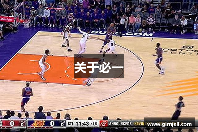 关于点点官网