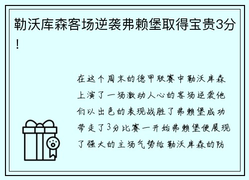点点官网“泰山酒业杯”2025考辛斯中国行暨中美篮球明星赛盛大启幕，泰山酒业以文化赋能体育，诠释民族品牌时代担当
